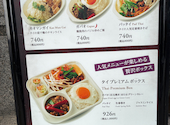 サワディー 麹町店: ぱんだ局長さんの2026年08月23日の1枚目の投稿写真