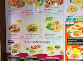 Indian Restaurant SAINO 市川妙典: ぱんだ局長さんの2026年09月05日の2枚目の投稿写真