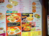 Indian Restaurant SAINO 市川妙典: ぱんだ局長さんの2026年09月05日の3枚目の投稿写真