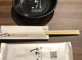 とりかわ博多 かわっこ 久留米店: ちかさんの2020年07月23日の2枚目の投稿写真