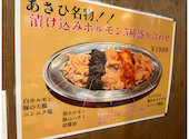 キンキン麦酒とプリッと小腸 近江牛畜産あさひ 千中店: ちーさんの2026年06月21日の3枚目の投稿写真
