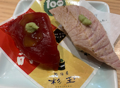 鮨 酒 肴 杉玉 京都河原町: ちーさんの2025年04月23日の2枚目の投稿写真
