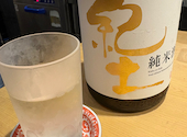 百圓寿司スタンドえにし三条河原町店: ちーさんの2026年08月02日の1枚目の投稿写真