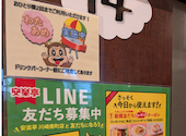 安楽亭 川崎南町店: ベルさんの2025年06月18日の3枚目の投稿写真