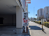 安楽亭 川崎小田店: ベルさんの2025年02月21日の2枚目の投稿写真