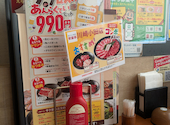 安楽亭 川崎小田店: ベルさんの2026年07月31日の1枚目の投稿写真