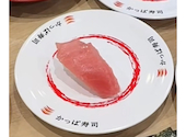 かっぱ寿司 八戸沼館店: えみさんの2026年08月11日の1枚目の投稿写真