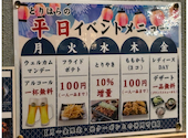 うまい鶏焼き腹一杯: ままちゃんさんの2026年08月17日の1枚目の投稿写真