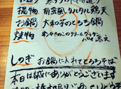 居酒屋YOKOO 駅西店: たまさんの2024年12月23日の2枚目の投稿写真