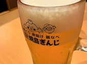 焼鳥ぎんじ 伏見桃山店: sameさんの2026年04月04日の1枚目の投稿写真