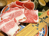 牛とろ焼しゃぶ専門店 十二松六左衛門: mmra3151さんの2024年11月16日の1枚目の投稿写真
