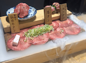 和牛たんじ 名古屋栄錦店: ポップコーンさんの2025年05月08日の1枚目の投稿写真