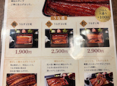 鰻の成瀬 川越店: みきさんの2026年09月06日の1枚目の投稿写真