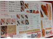 炭火焼鳥 唐揚げ 釜めし 四代目 鳥七庭: ともこさんの2024年04月23日の2枚目の投稿写真