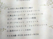 目利きの銀次 大和西大寺北口駅前店: やすさんの2026年10月20日の1枚目の投稿写真