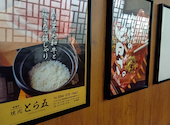 焼肉とら五 紺屋町 Produced by京昌園: enaさんの2026年04月09日の2枚目の投稿写真