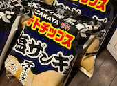 炭火居酒屋 炎 琴似本通店: ヤマダさんの2026年09月07日の1枚目の投稿写真