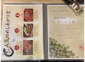 鰻の成瀬 神戸甲南店: ちょこ礼燈さんの2026年09月27日の2枚目の投稿写真