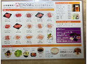 肉箱: ちょこ礼燈さんの2026年09月06日の3枚目の投稿写真