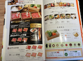 温野菜 キュエル姫路店: ちょこ礼燈さんの2026年05月06日の1枚目の投稿写真