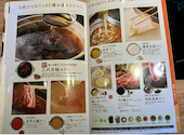 温野菜 キュエル姫路店: ちょこ礼燈さんの2026年05月06日の2枚目の投稿写真
