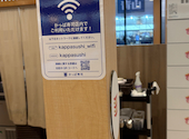 かっぱ寿司 佐倉寺崎店: ケラさんの2026年09月19日の2枚目の投稿写真