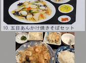 西遊記: うをうをさんの2026年05月31日の1枚目の投稿写真