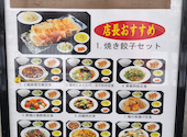 西遊記: うをうをさんの2026年05月31日の2枚目の投稿写真