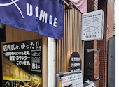 魚秀 UOHIDE 渋谷宇田川店: sakuraさんの2025年12月12日の2枚目の投稿写真
