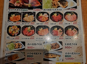 魚民 大曽根駅前店: じゆんさんの2026年09月05日の1枚目の投稿写真