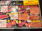 焼肉ホルモンまるよし精肉店 新福島店: Ｈさんの2026年02月22日の2枚目の投稿写真
