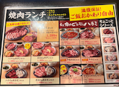 焼肉ホルモンまるよし精肉店 新福島店: Ｈさんの2026年02月22日の3枚目の投稿写真