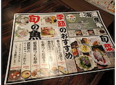 粋な居酒屋おいよ 札幌駅北3条店: 青い鳥さんの2026年05月28日の1枚目の投稿写真