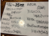 居酒屋 橙台 本店: yukiさんの2026年04月09日の2枚目の投稿写真