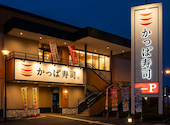 かっぱ寿司 川口柳崎店: alohaiさんの2026年04月28日の1枚目の投稿写真
