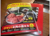 焼肉の和民 志村坂上店: つばささんの2026年05月31日の2枚目の投稿写真