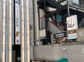 海鮮と焼き鳥食べ放題　完全個室　こぼれや　岐阜駅玉宮店: シオリさんの2026年09月11日の3枚目の投稿写真