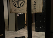 旨み処 煮ゑる 栄店: シオリさんの2026年08月18日の2枚目の投稿写真