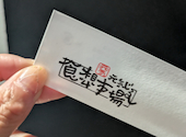 食想市場 元気じるし: あいさんの2026年08月20日の2枚目の投稿写真