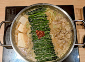 博多もつ鍋 おおやま JRゲートタワー店: あいさんの2025年11月07日の1枚目の投稿写真