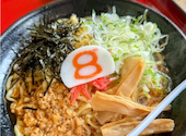 8番らーめん　今江店: のりひろさんの2026年01月の1枚目の投稿写真
