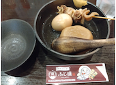 ひむかうめもん酒場 ふじ盛: こうさんの2026年04月21日の3枚目の投稿写真