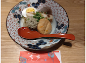 塩だしおでん花歩 本店: こうさんの2026年09月22日の2枚目の投稿写真