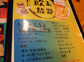 祭りの音 宮崎駅前店: こうさんの2026年06月06日の1枚目の投稿写真
