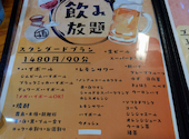 祭りの音 宮崎駅前店: こうさんの2026年06月06日の3枚目の投稿写真