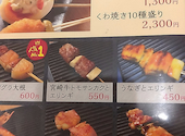 串イッカ: こうさんの2026年03月16日の1枚目の投稿写真