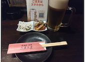居酒屋 二足三文: こうさんの2026年07月11日の1枚目の投稿写真