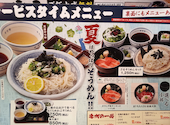 目利きの銀次 麻布十番駅前店: アカアタさんの2026年07月28日の2枚目の投稿写真