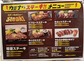 目利きの銀次 阿佐ケ谷南口駅前店: アカアタさんの2026年07月30日の2枚目の投稿写真