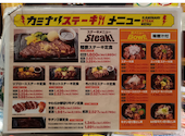 目利きの銀次 阿佐ケ谷南口駅前店: アカアタさんの2026年07月30日の3枚目の投稿写真